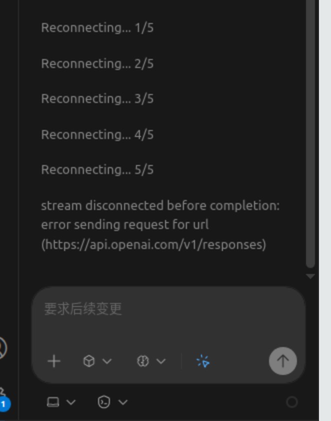 Codex 无法登录 403 等 / VSCode 显示 Reconnecting... 怎么办？ 示例图 1
