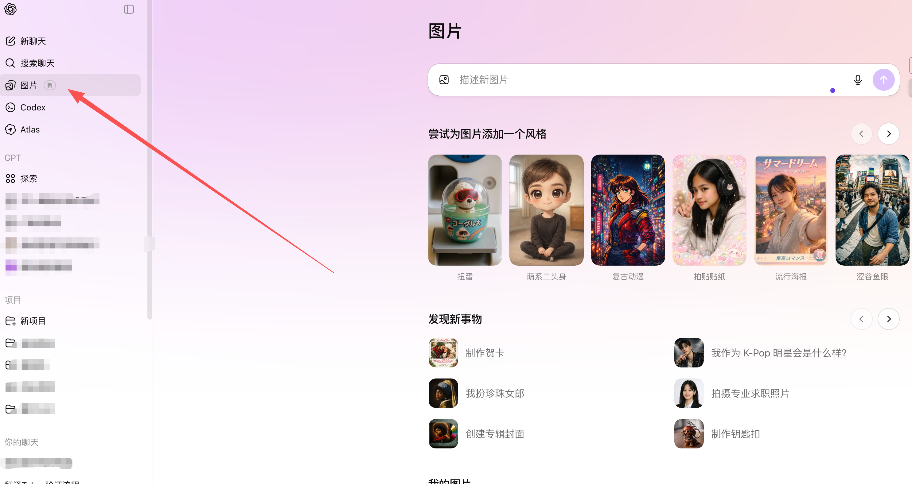Image 1.5 界面